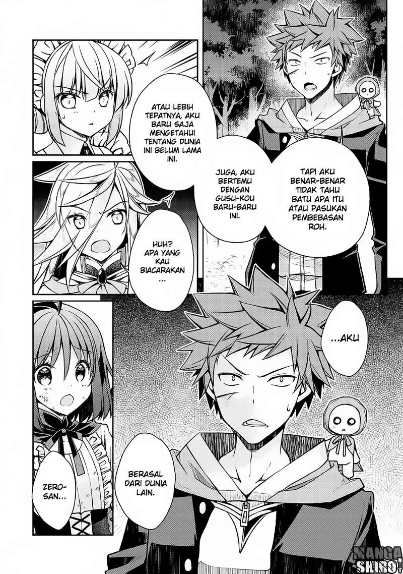 Yankee wa Isekai de Seirei ni Aisaremasu. Chapter 12 - halaman 11