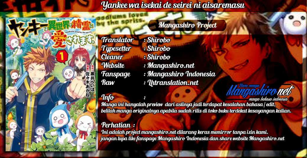 Yankee wa Isekai de Seirei ni Aisaremasu. Chapter 13 - halaman 1