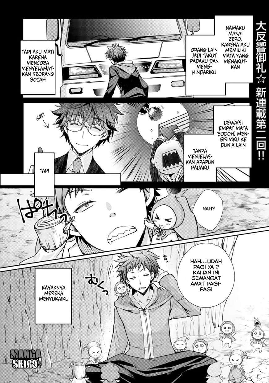 Yankee wa Isekai de Seirei ni Aisaremasu. Chapter 2 - halaman 2