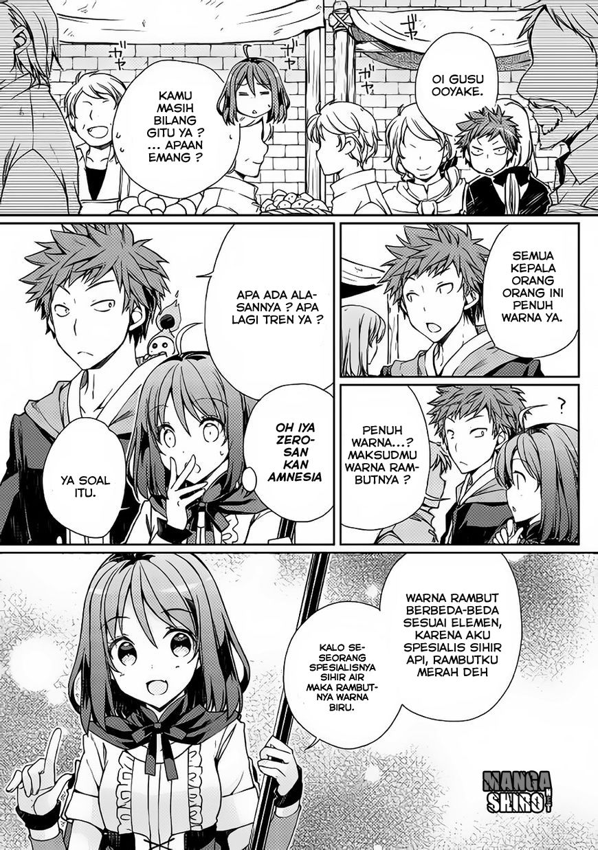 Yankee wa Isekai de Seirei ni Aisaremasu. Chapter 3 - halaman 4