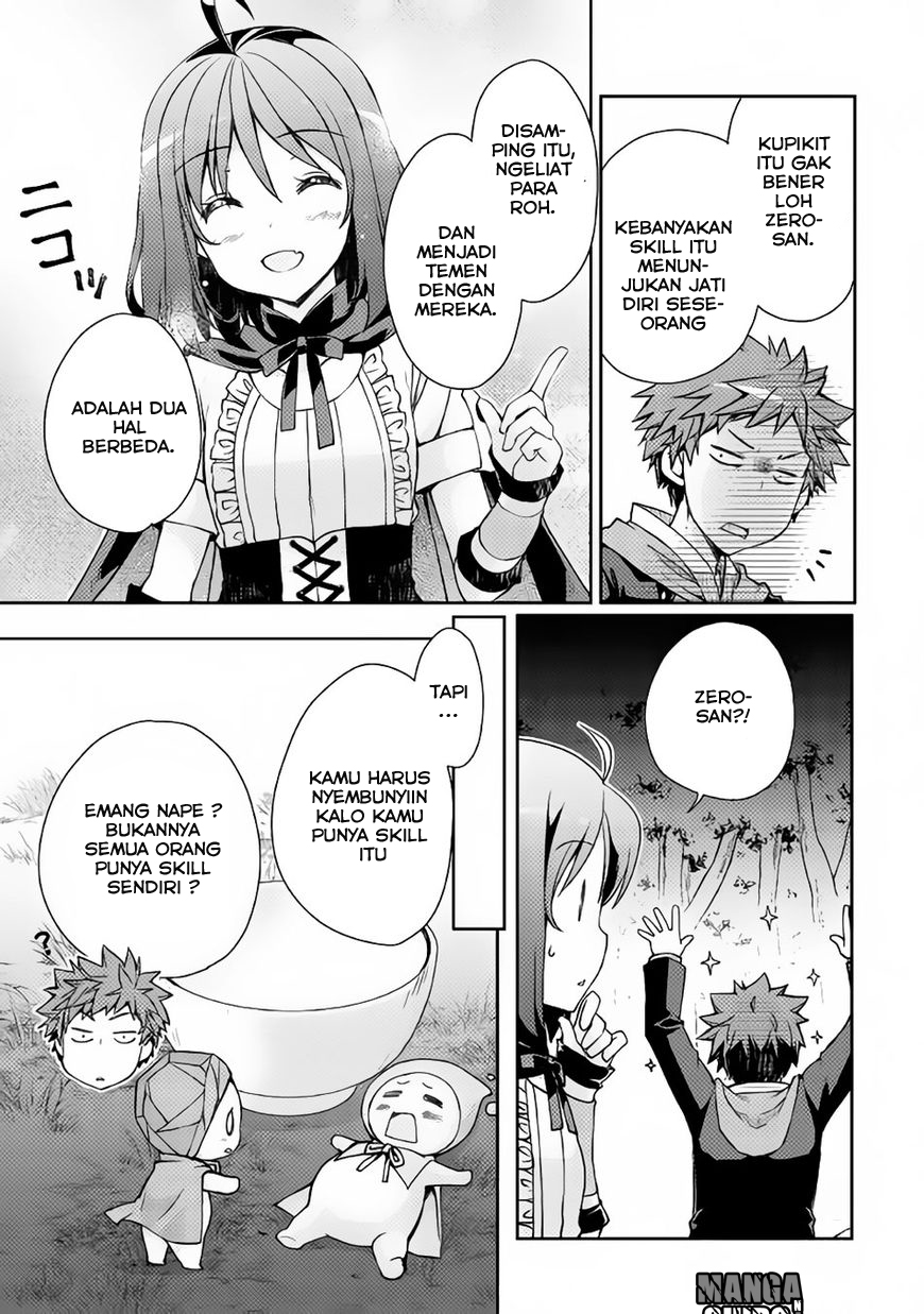 Yankee wa Isekai de Seirei ni Aisaremasu. Chapter 4 - halaman 12