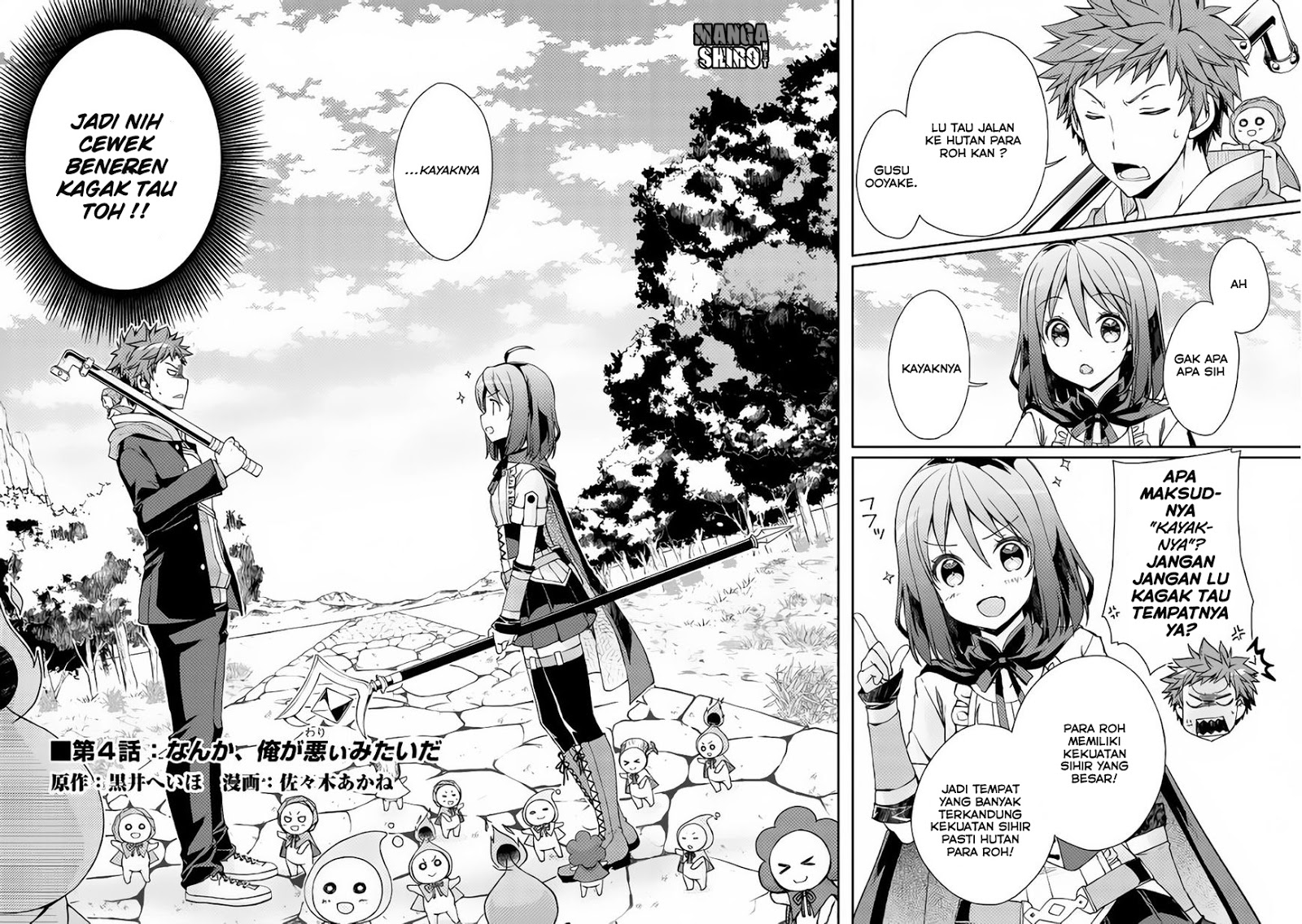 Yankee wa Isekai de Seirei ni Aisaremasu. Chapter 4 - halaman 3