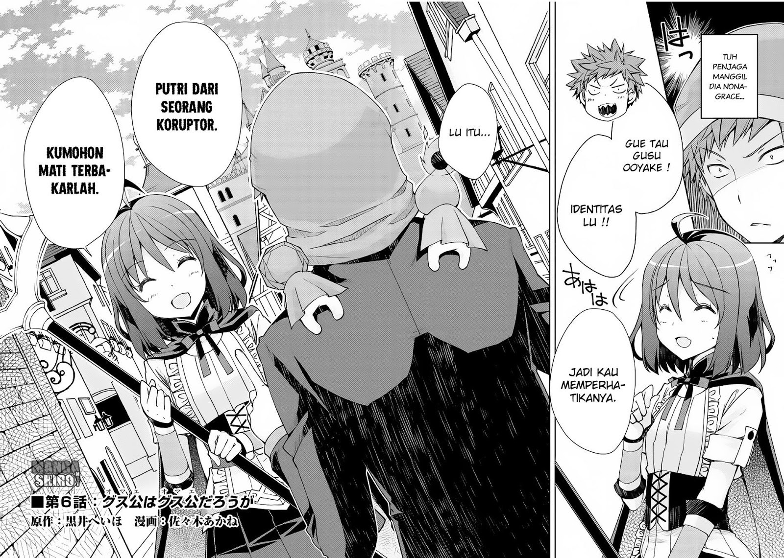 Yankee wa Isekai de Seirei ni Aisaremasu. Chapter 6 - halaman 3