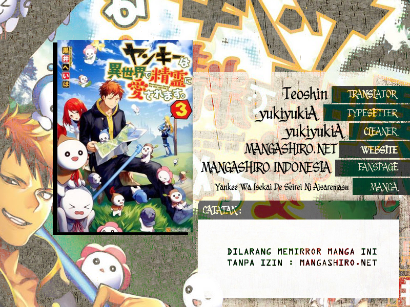 Yankee wa Isekai de Seirei ni Aisaremasu. Chapter 7 - halaman 1