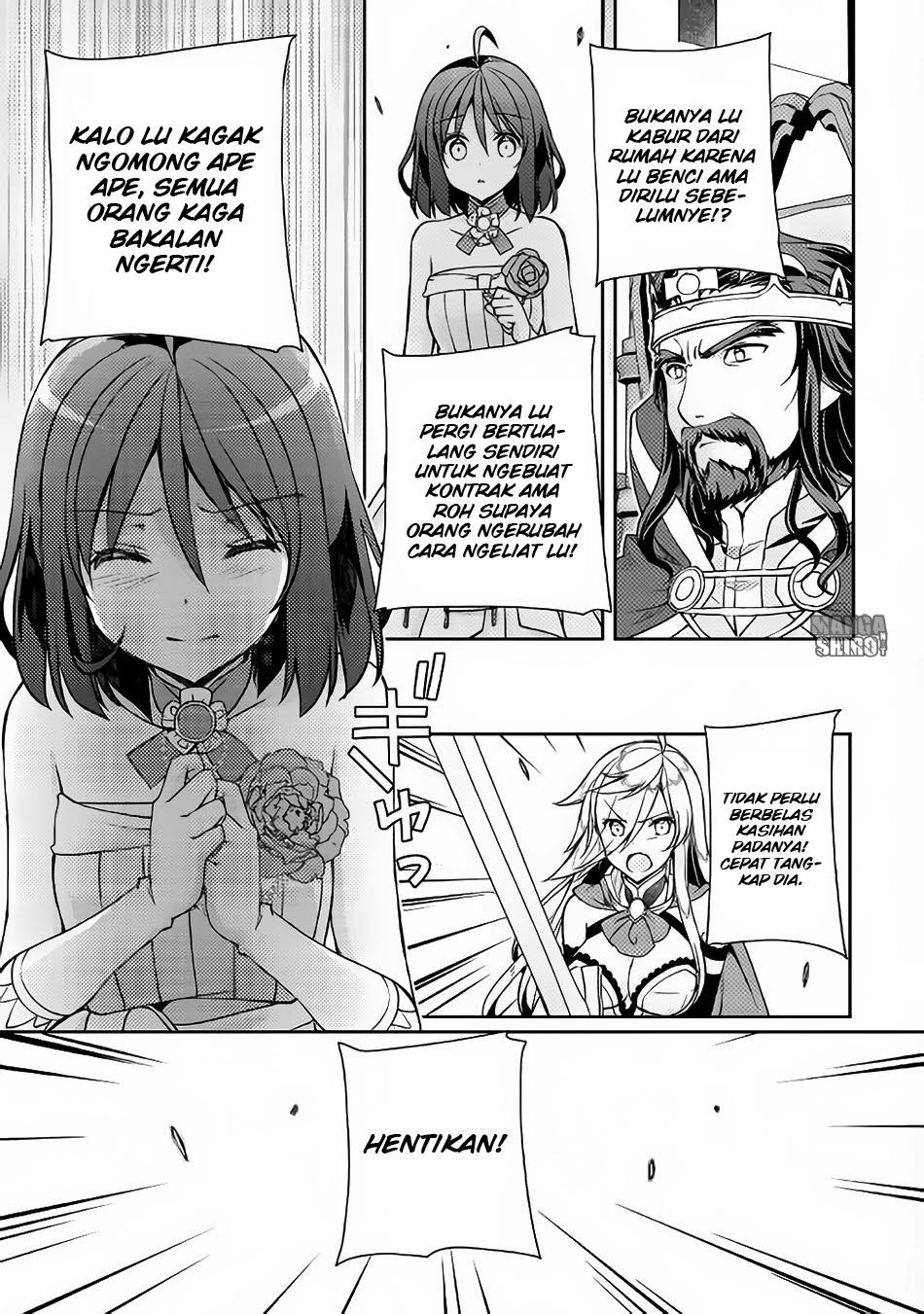 Yankee wa Isekai de Seirei ni Aisaremasu. Chapter 7 - halaman 12
