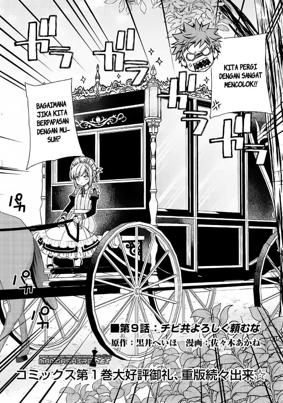 Yankee wa Isekai de Seirei ni Aisaremasu. Chapter 9 - halaman 3