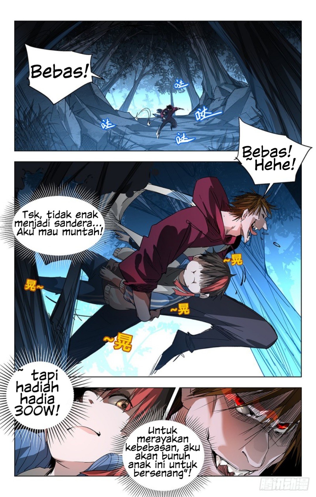 Yao Zhong Chapter 2 - halaman 3