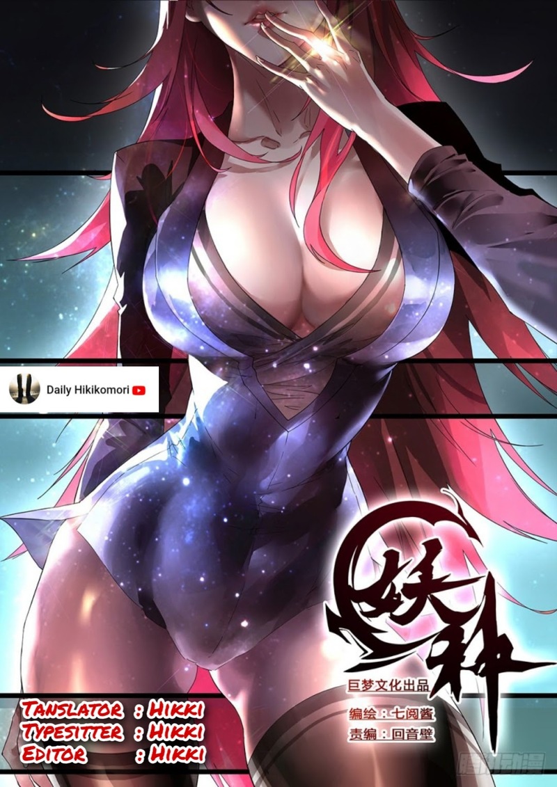 Yao Zhong Chapter 4 - halaman 1