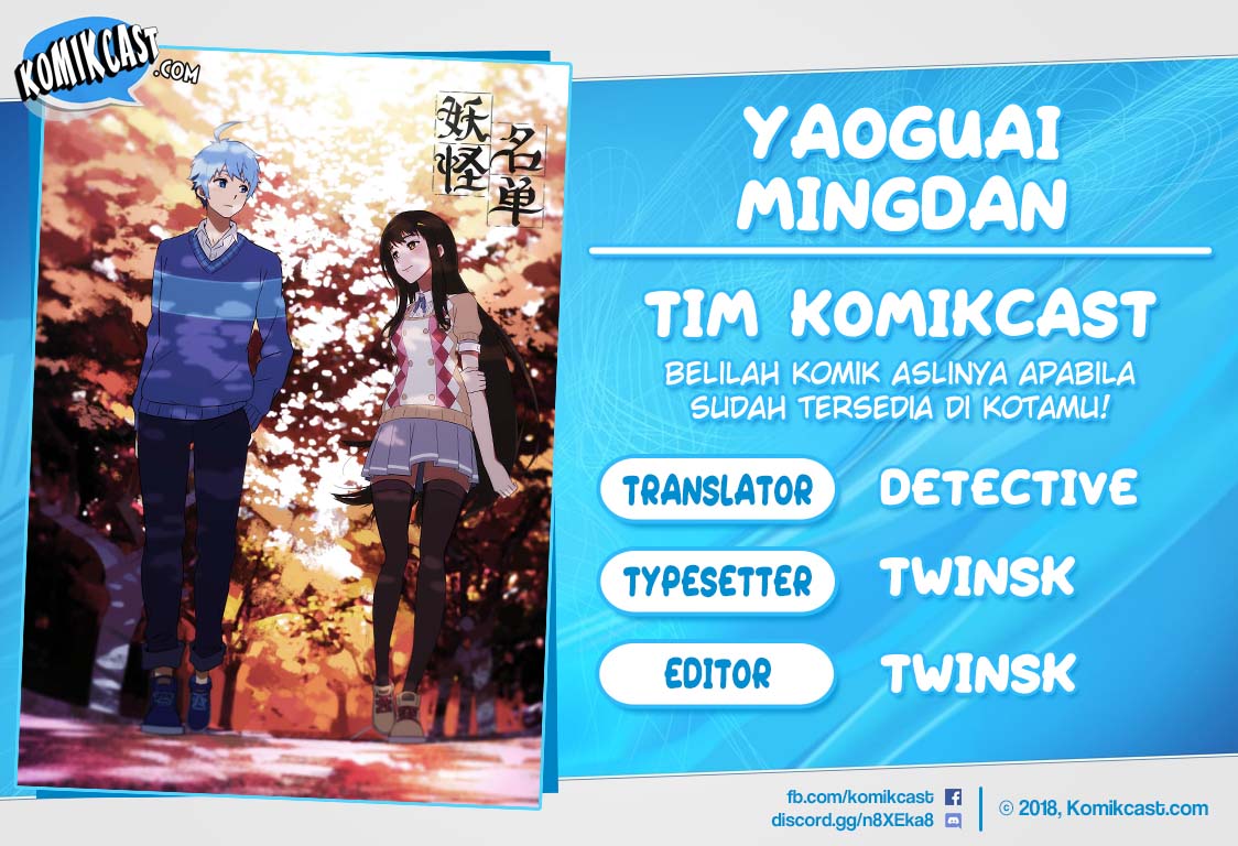Yaoguai Mingdan Chapter 103 - halaman 2