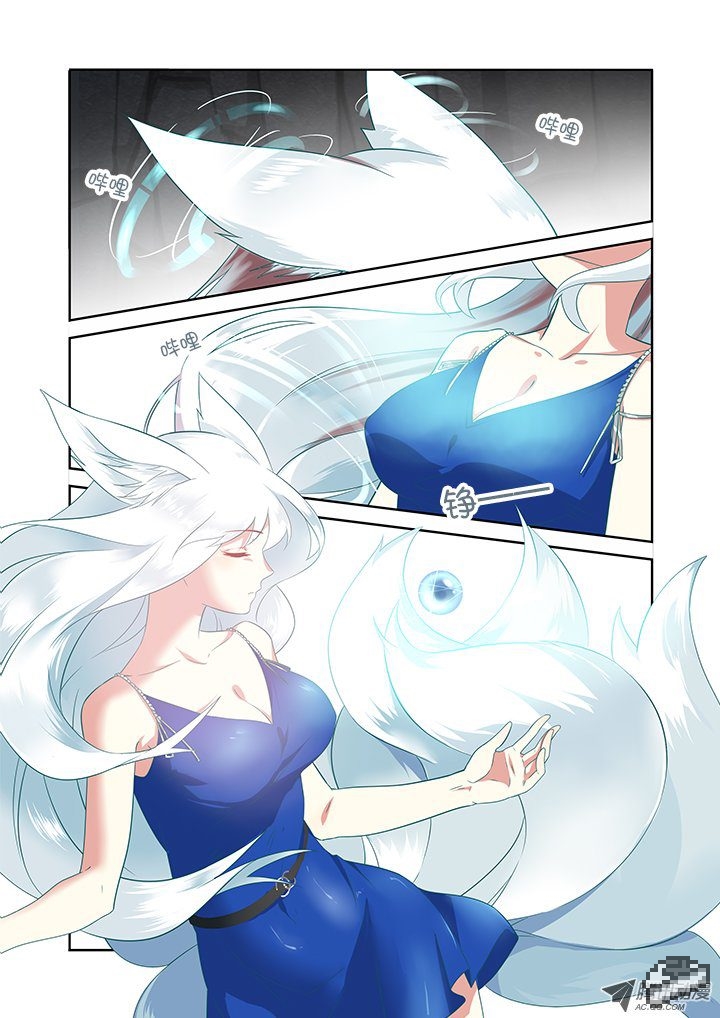 Yaoguai Mingdan Chapter 104 - halaman 9