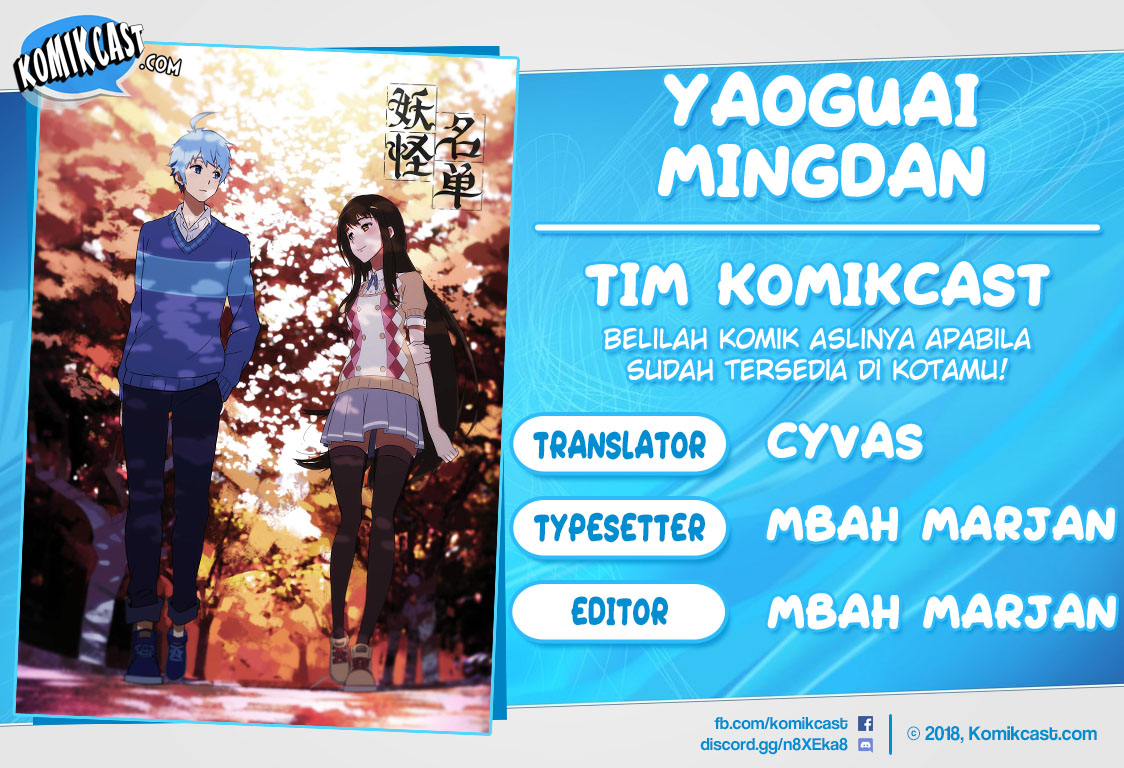 Yaoguai Mingdan Chapter 110 - halaman 1