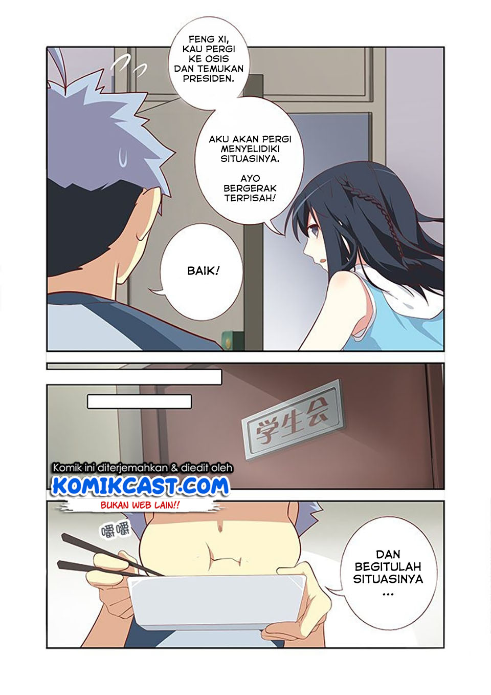 Yaoguai Mingdan Chapter 112 - halaman 7