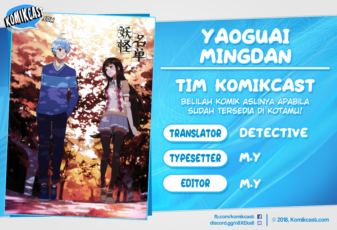 Yaoguai Mingdan Chapter 113 - halaman 1