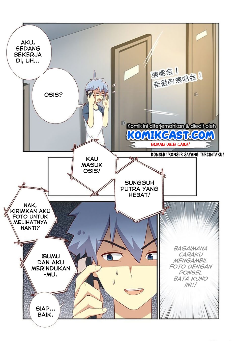 Yaoguai Mingdan Chapter 117 - halaman 4