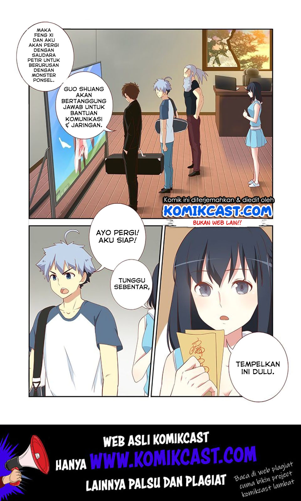 Yaoguai Mingdan Chapter 118 - halaman 3