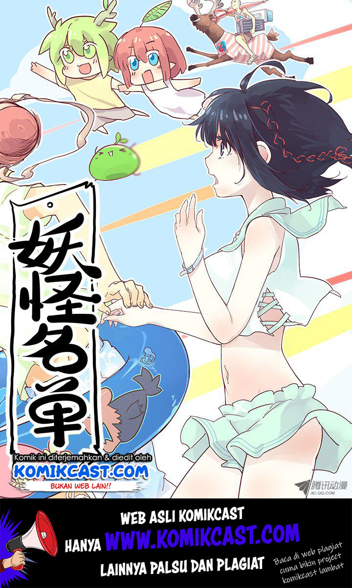 Yaoguai Mingdan Chapter 121 - halaman 2