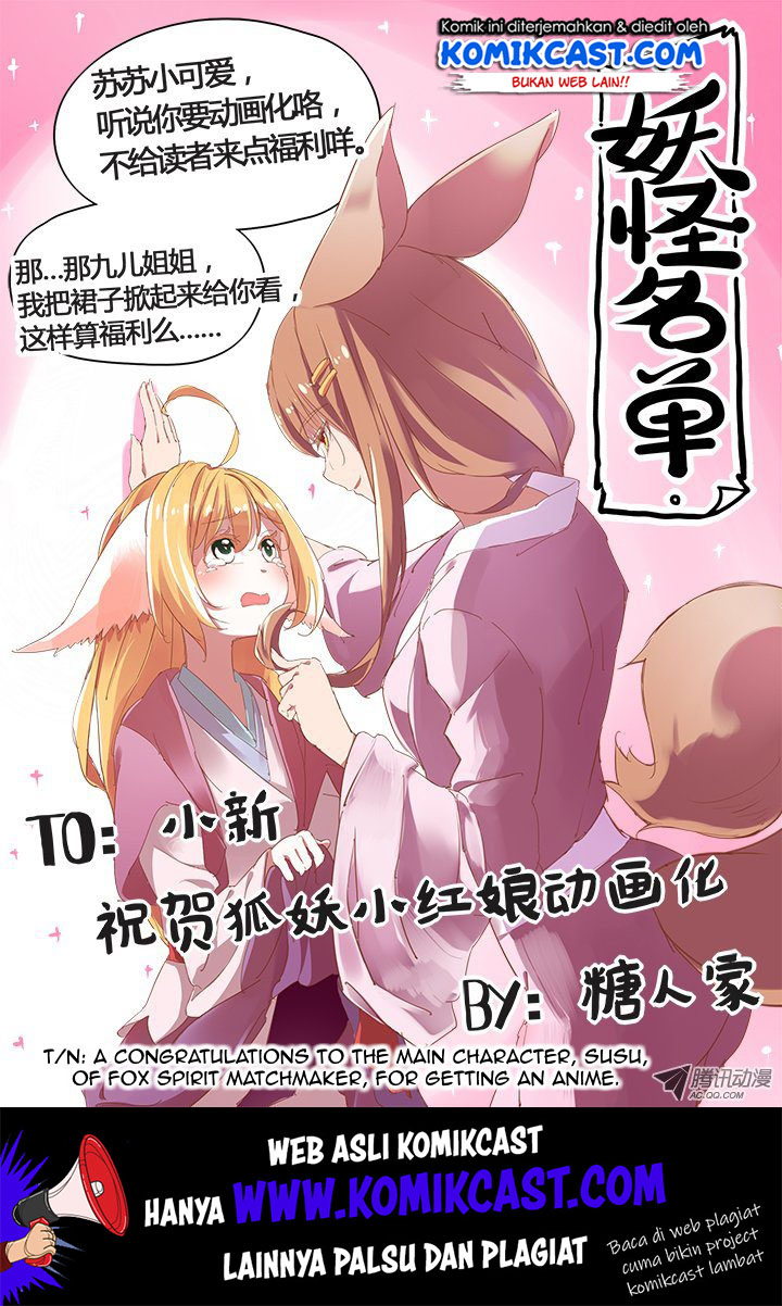 Yaoguai Mingdan Chapter 122 - halaman 2