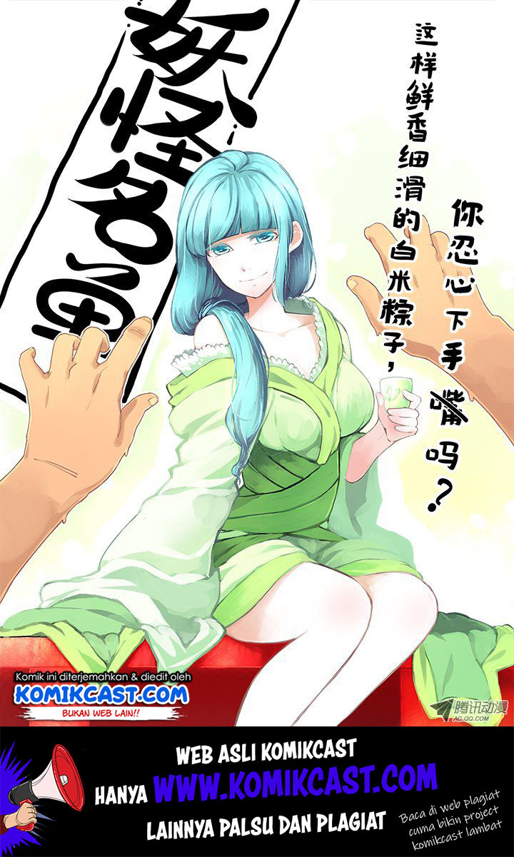 Yaoguai Mingdan Chapter 123 - halaman 2