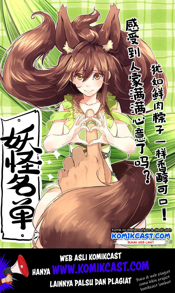 Yaoguai Mingdan Chapter 124 - halaman 2