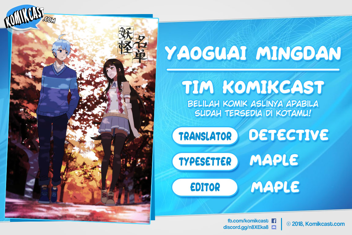 Yaoguai Mingdan Chapter 129 - halaman 1