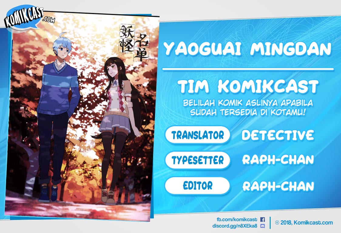Yaoguai Mingdan Chapter 137 - halaman 1