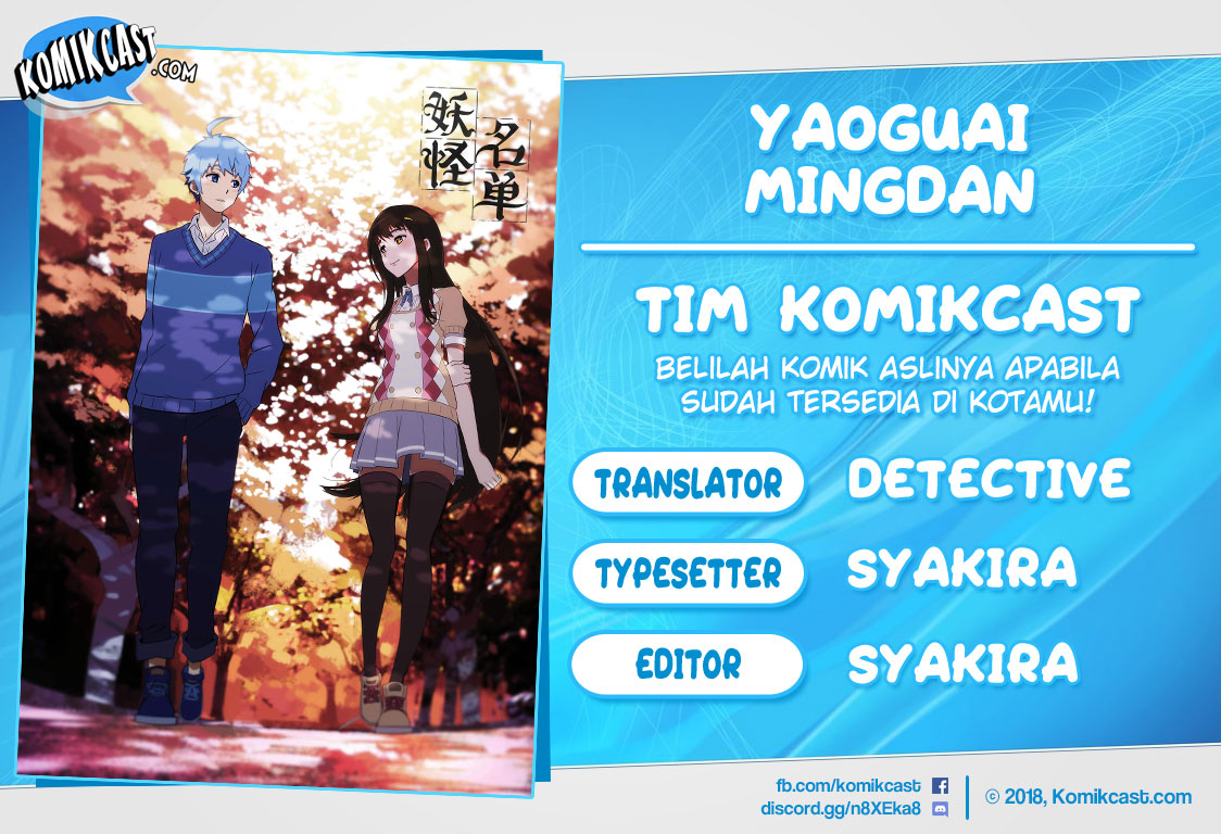 Yaoguai Mingdan Chapter 147 - halaman 1
