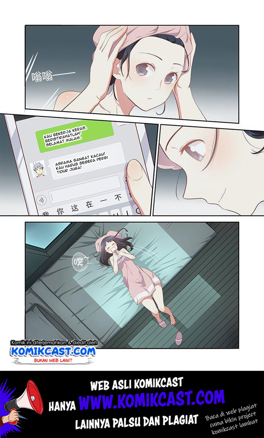 Yaoguai Mingdan Chapter 151 - halaman 10