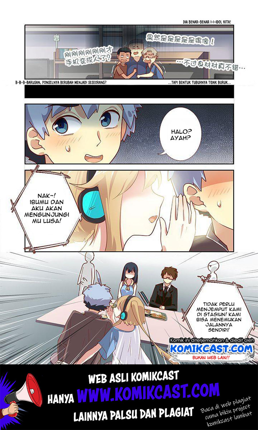Yaoguai Mingdan Chapter 165 - halaman 2