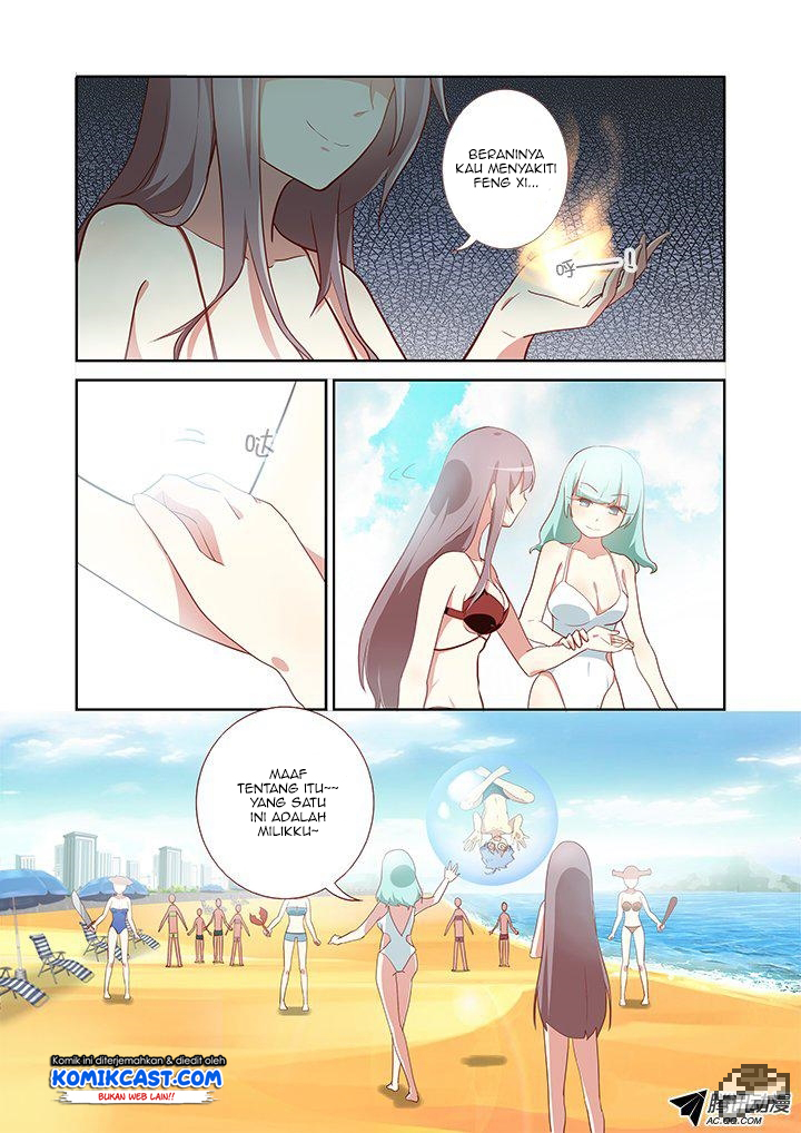 Yaoguai Mingdan Chapter 186 - halaman 7