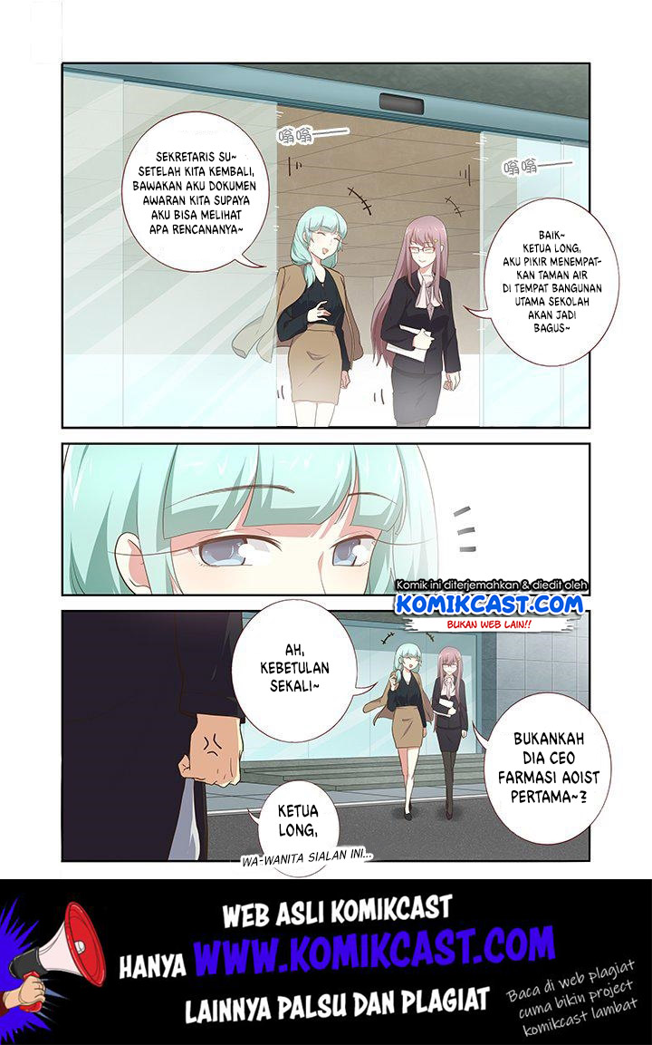 Yaoguai Mingdan Chapter 217 - halaman 4