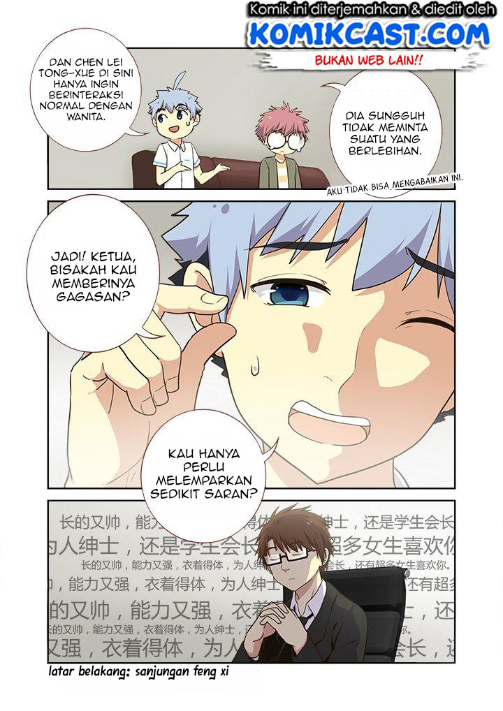 Yaoguai Mingdan Chapter 222 - halaman 6