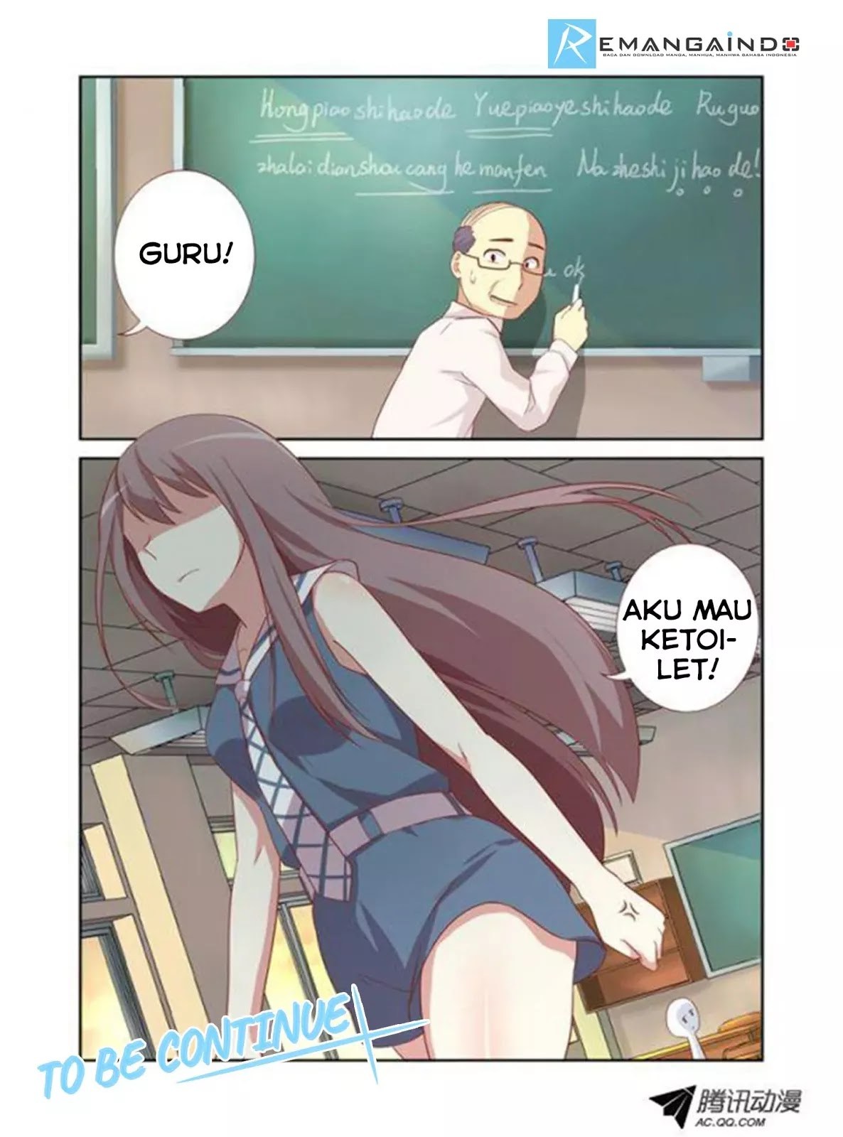 Yaoguai Mingdan Chapter 23 - halaman 13