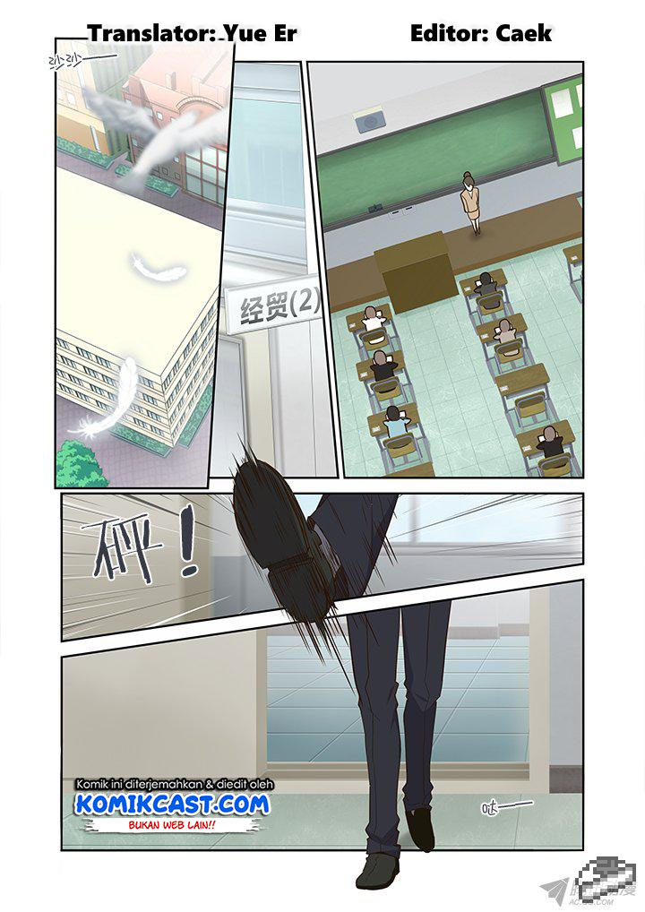 Yaoguai Mingdan Chapter 238 - halaman 3