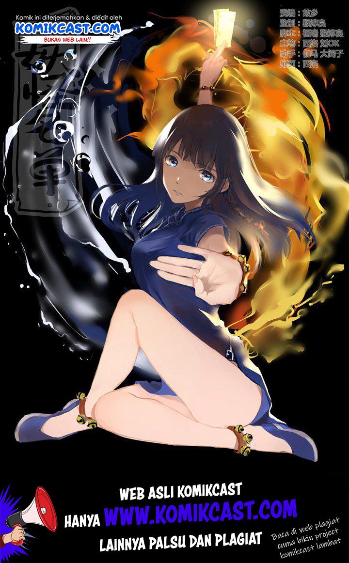 Yaoguai Mingdan Chapter 240 - halaman 2