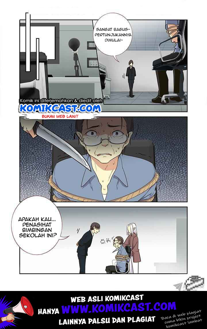 Yaoguai Mingdan Chapter 241 - halaman 3