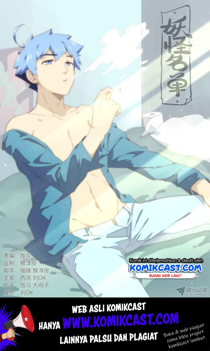 Yaoguai Mingdan Chapter 246 - halaman 2