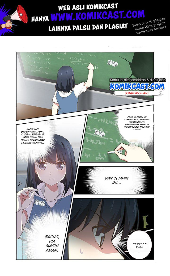 Yaoguai Mingdan Chapter 251 - halaman 2