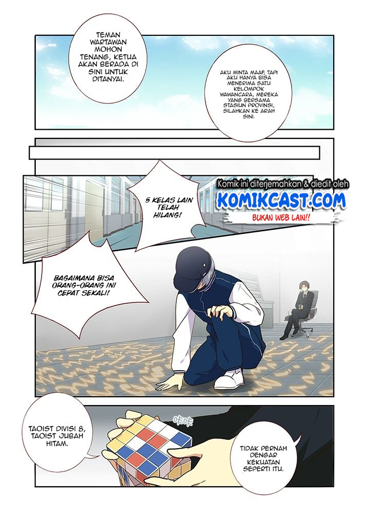 Yaoguai Mingdan Chapter 256 - halaman 6