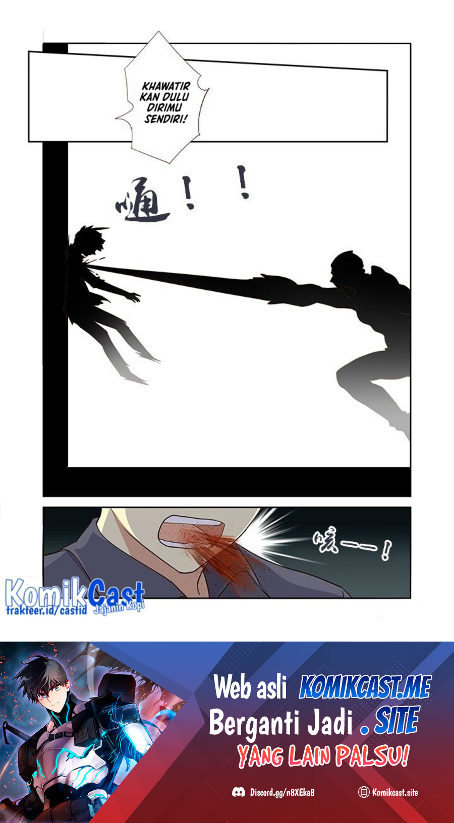 Yaoguai Mingdan Chapter 264 - halaman 17