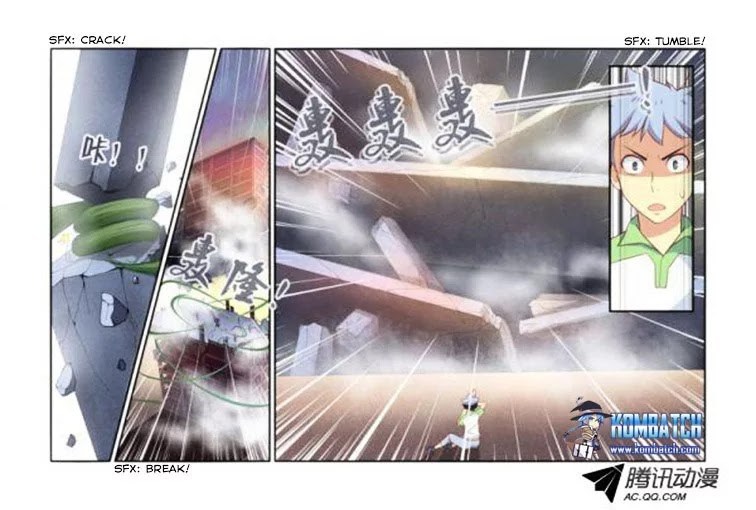 Yaoguai Mingdan Chapter 27 - halaman 12