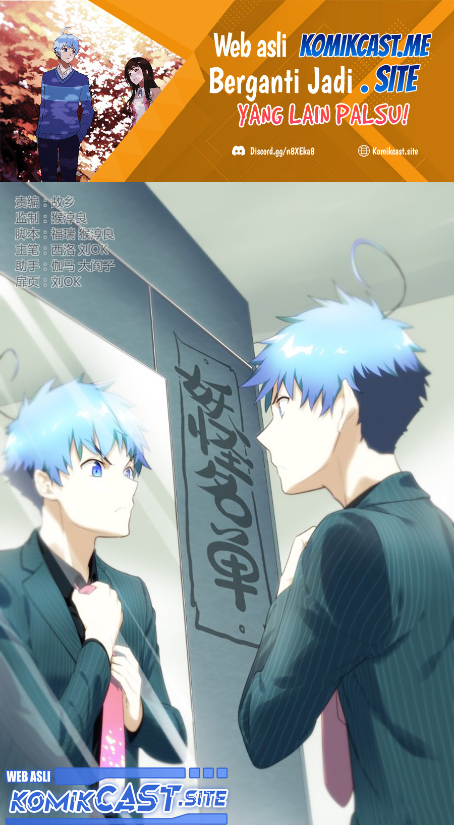 Yaoguai Mingdan Chapter 289 - halaman 2