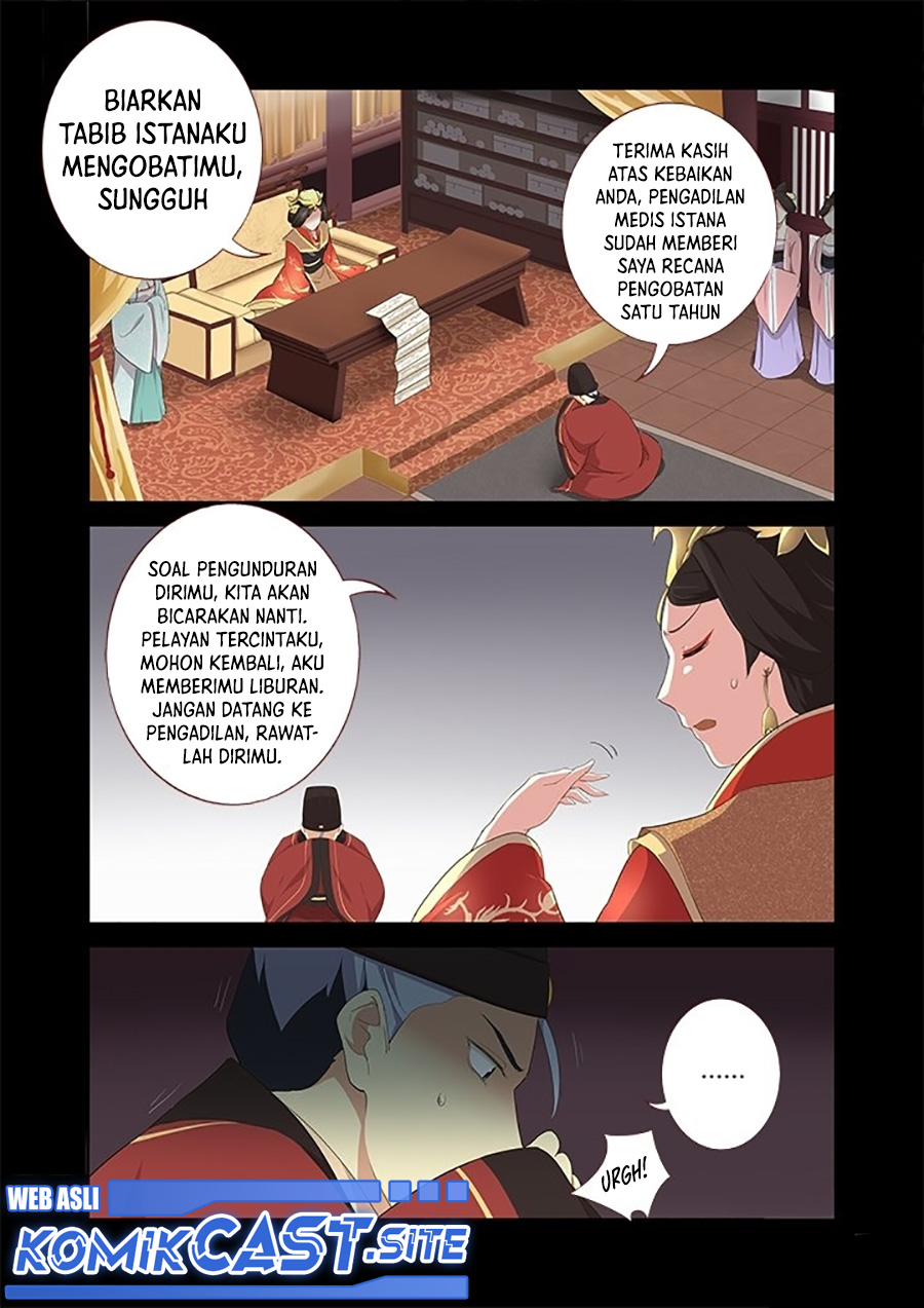 Yaoguai Mingdan Chapter 289 - halaman 4