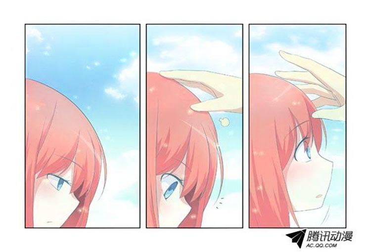 Yaoguai Mingdan Chapter 29 - halaman 10