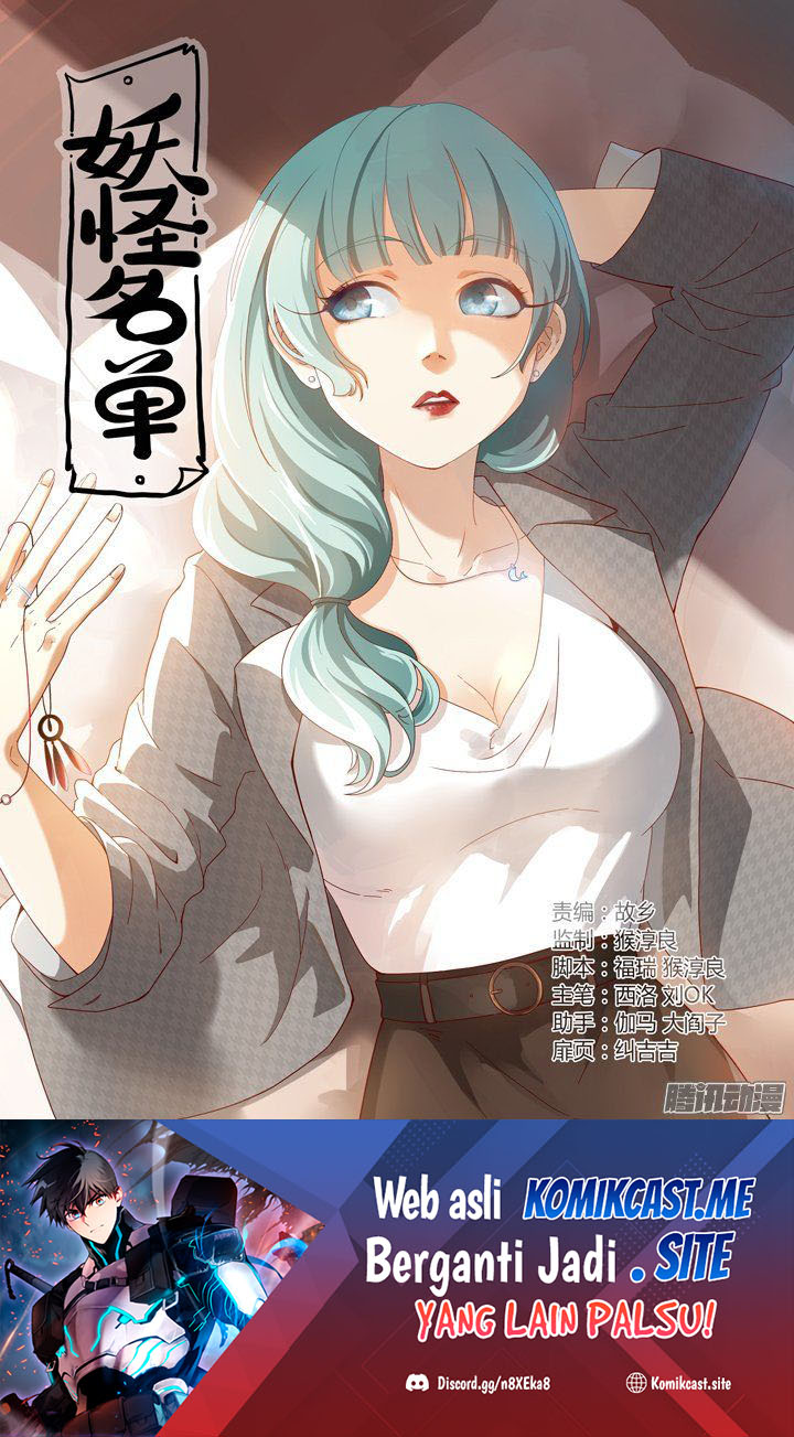 Yaoguai Mingdan Chapter 295 - halaman 2