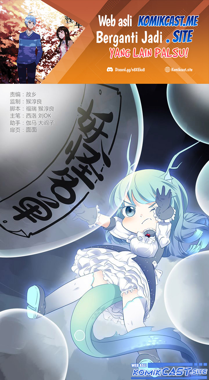 Yaoguai Mingdan Chapter 297 - halaman 2