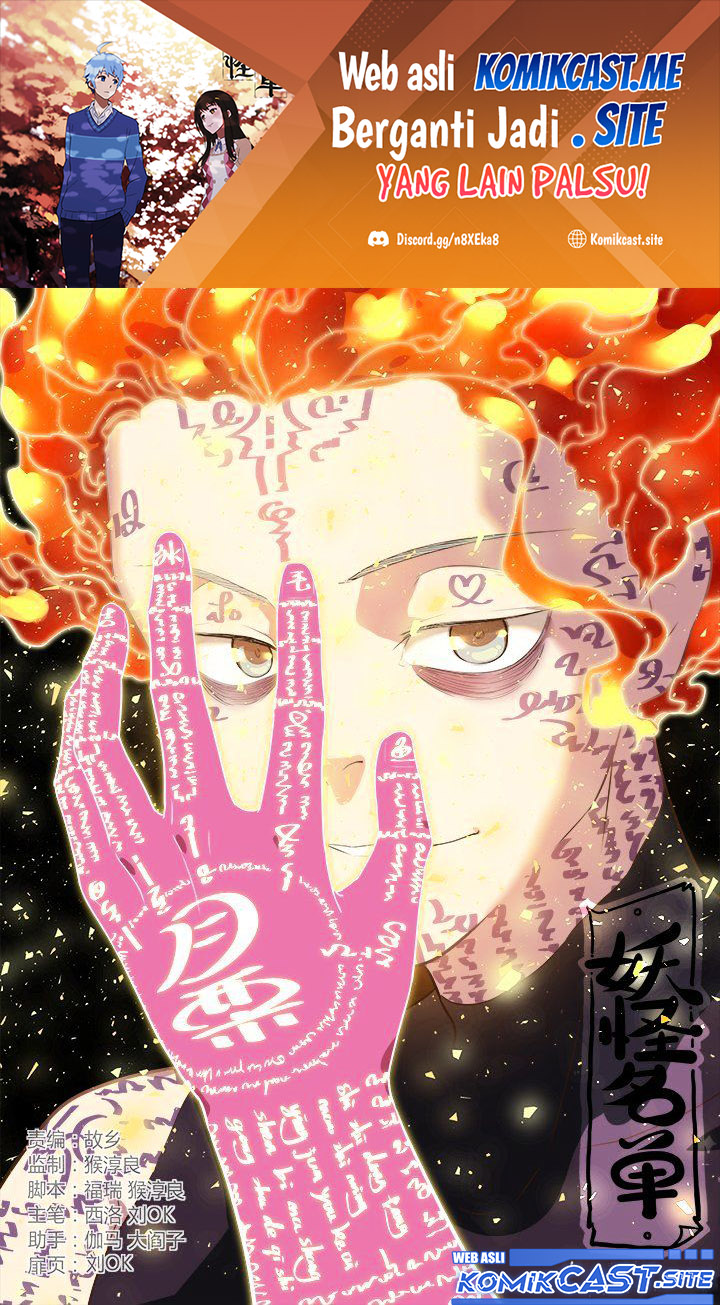 Yaoguai Mingdan Chapter 300 - halaman 2