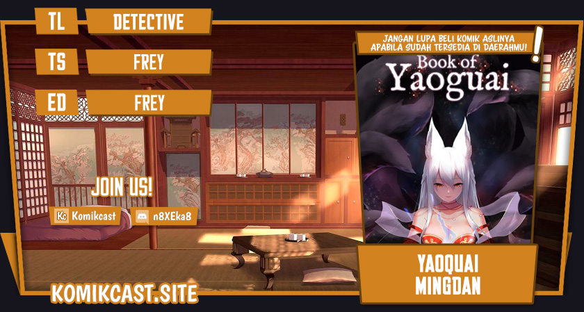 Yaoguai Mingdan Chapter 306 - halaman 1