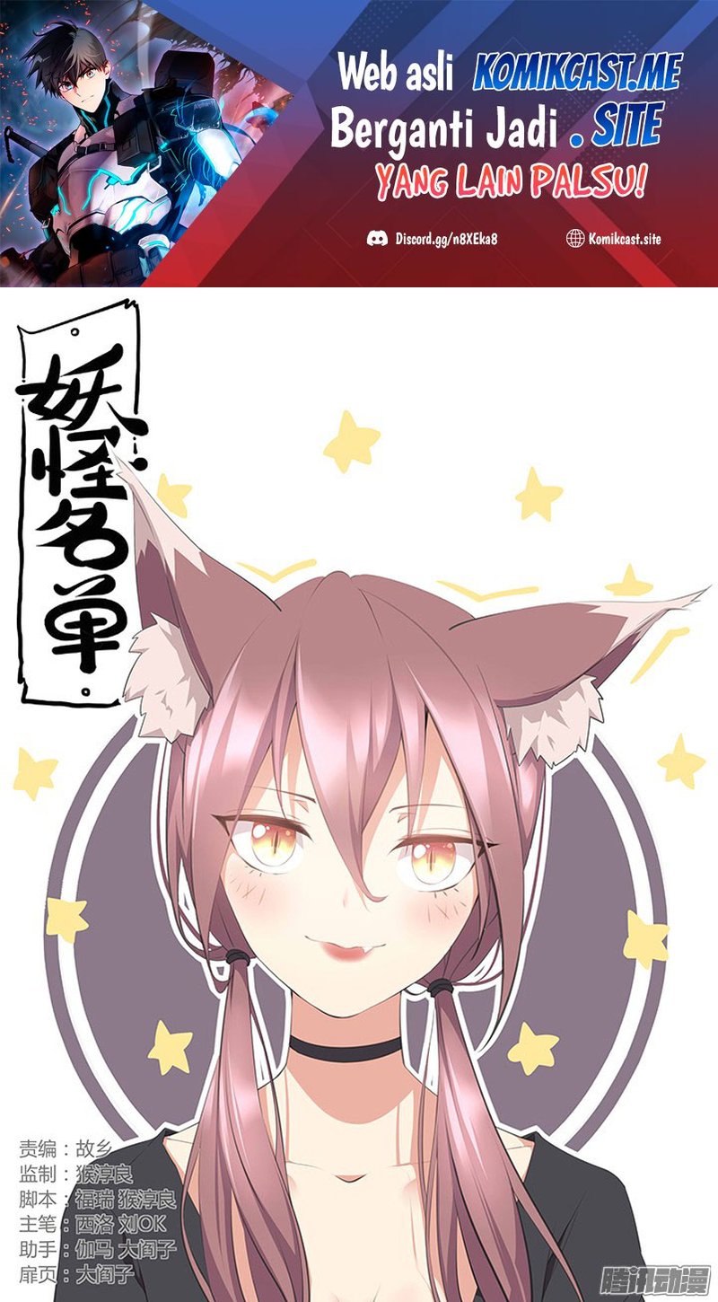 Yaoguai Mingdan Chapter 311 - halaman 2