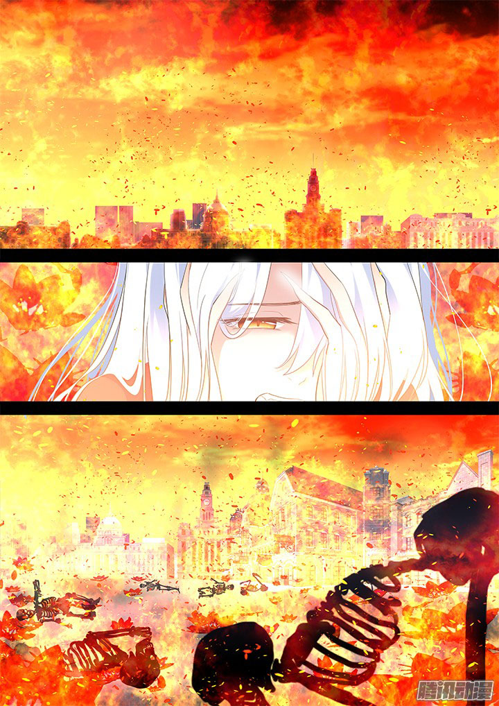 Yaoguai Mingdan Chapter 312 - halaman 4