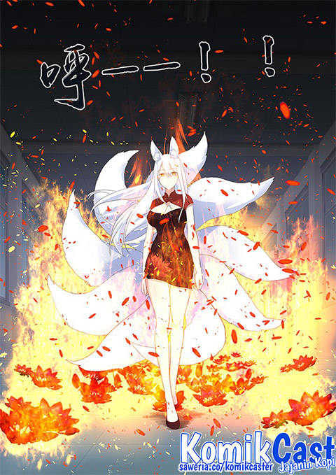 Yaoguai Mingdan Chapter 317 - halaman 7